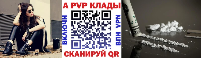 мега рабочий сайт  Алагир  A-PVP крисы CK 