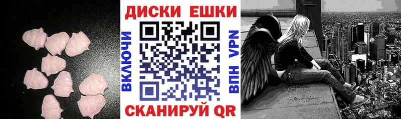 ЭКСТАЗИ 280мг Алагир
