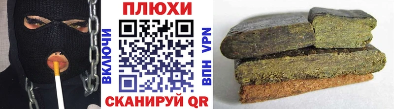 ГАШ Ice-O-Lator  гидра ССЫЛКА  Алагир 