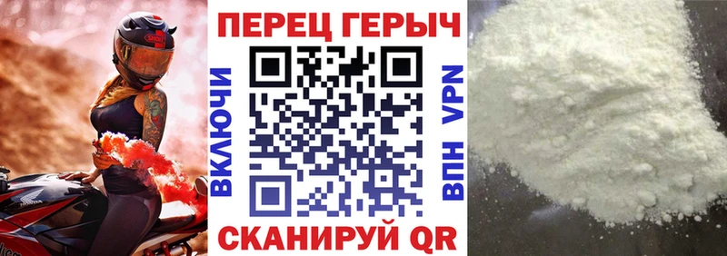 продажа наркотиков  Алагир  Героин Heroin 
