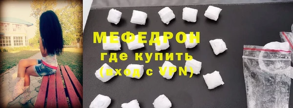 спиды Абинск