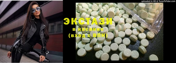 apvp Абаза