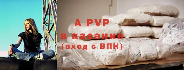 apvp Абаза