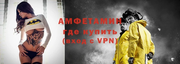 спиды Абинск