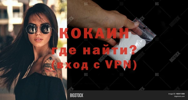 Альфа ПВП Абдулино