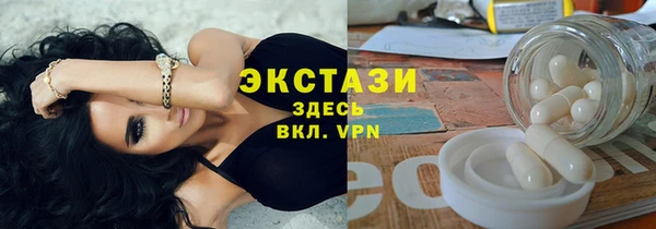apvp Абаза