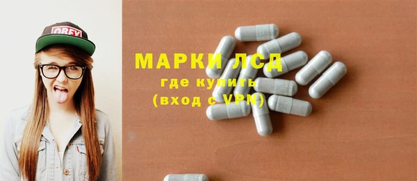 спиды Абинск
