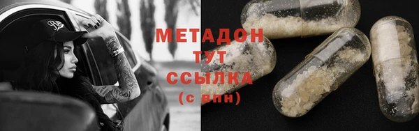 Альфа ПВП Абдулино