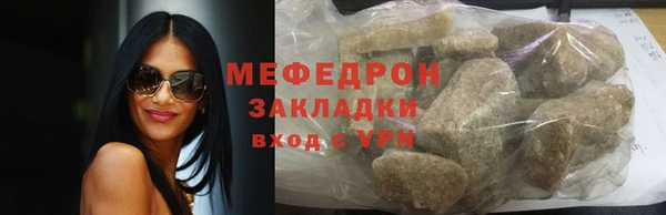 apvp Абаза