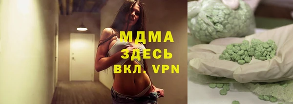 спиды Абинск