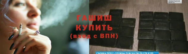 Альфа ПВП Абдулино