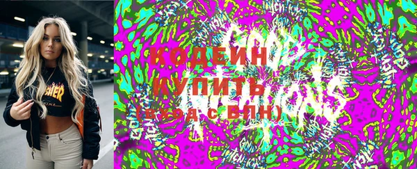 спиды Абинск