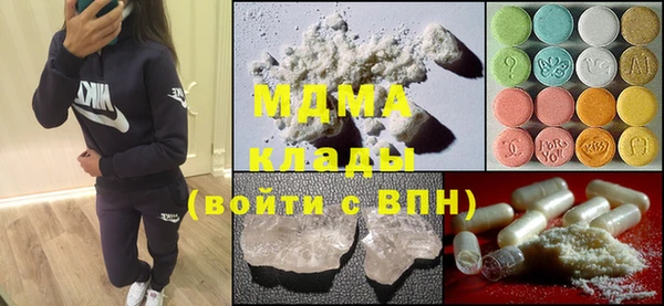спиды Абинск