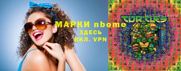 спиды Абинск