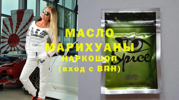 Альфа ПВП Абдулино