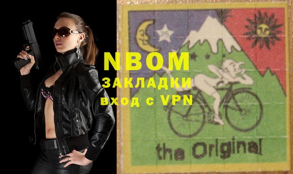 Альфа ПВП Абдулино