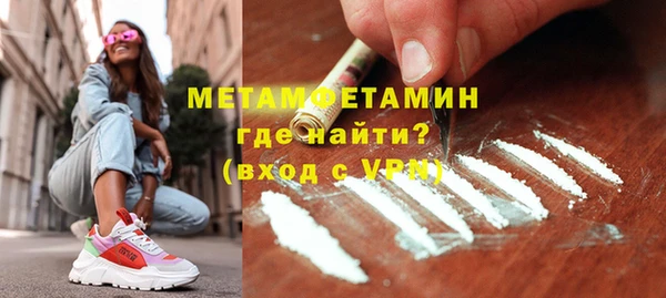 apvp Абаза