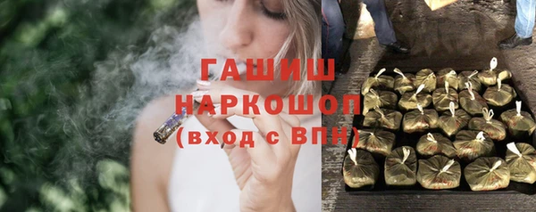 apvp Абаза