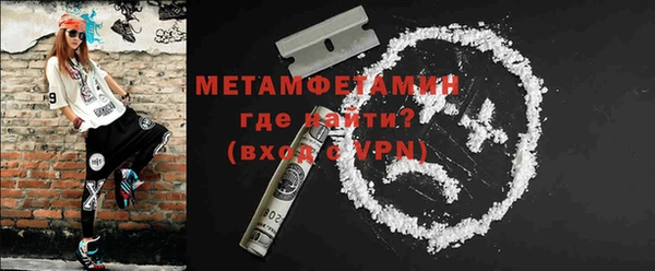Альфа ПВП Абдулино