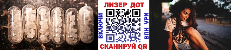 Лсд 25 экстази кислота  где найти   Алагир 