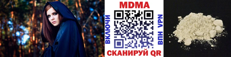 где купить наркоту  shop формула  MDMA Molly  Алагир 
