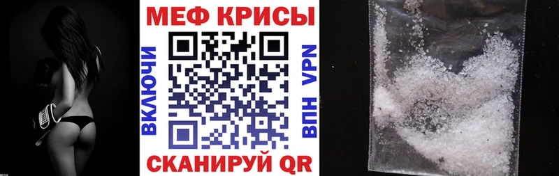 купить наркоту Алагир Меф кристаллы