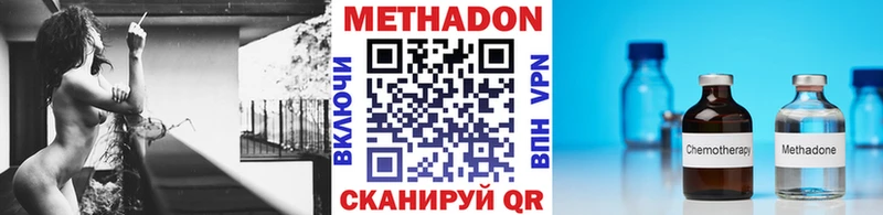 дарнет шоп  blacksprut сайт  Метадон кристалл  Алагир 
